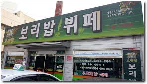 [대여]이벤트오락기,보증금없음,설치비고장수리무료